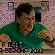 Сакит Самедов Динара