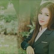 Em Gái Mưa