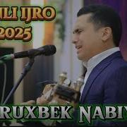 Фаррухбек Набиев