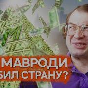 Ммм Корпорация