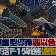 少康战情室