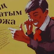 Менын Де Атым Қожа
