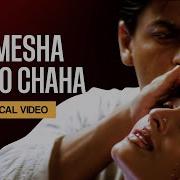 Hamesha Tumko Chaha Song