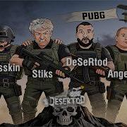 Дезертод