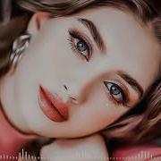 Ремикс Ерони