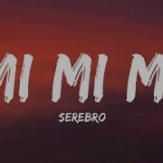Mmi Mmi Song