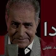 Hooshmand Aghili
