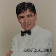Хьан Пондаран Аз