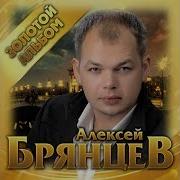2023 Aliksey Bryancev