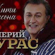 Курасо