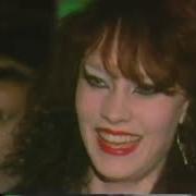 Tension My Dream 1987