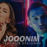Жоним Санин Сонун Маним Маниндеее