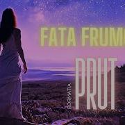 E Fata Frumoasa