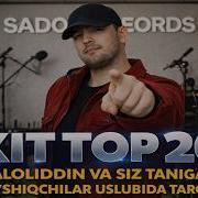 Трендаги Кушиклар 2026