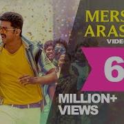 Mersal Arasan Song