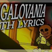 Sans Lyrics