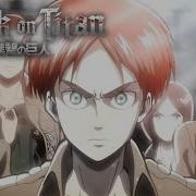 Attack On Titan Op 1