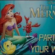 Part Of Your World Syntesizer V