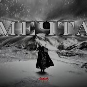 Цитаты Берсерк