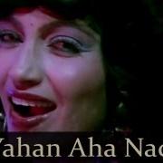 Koi Yahan Nache Nache