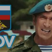 Vdv Hello From The Sky