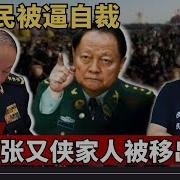 1113期老灯