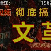 真实毛泽东