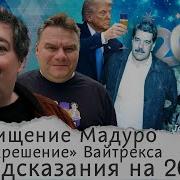 Классик Ньюс