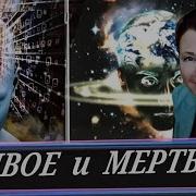 Ирина Мухина