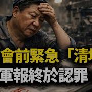 江峰视界