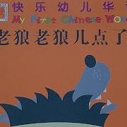 陆老师