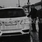 Plach Somnoy Maia Gitara Remix