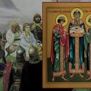 Акафист Святым Благоверным Князьям Константину И Чадам Его Михаилу И Феодору Муромским