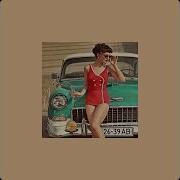 Daddy Cool Slowed