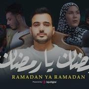 Mohamed Tarek Ramadan