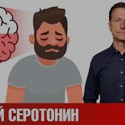 Serotonim