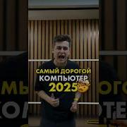 Compshop Gold