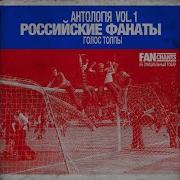 Оле Оле Россия