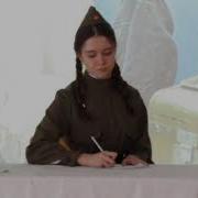 Письмо Пришедшее С Войны Клип