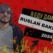 Ruslan Ya Edu Domoy