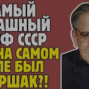 Маршак