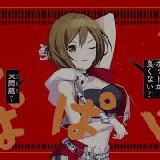 Salamander Meiko