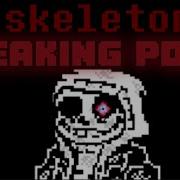 Shadow Sans Megalo