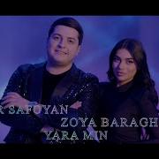 Zoya Yara Min