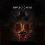 Zloy Rock Ghfdj Cbks