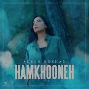 Susan Roshan Hamkhooneh