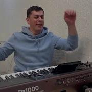 Dashnak Dro Na Sintezator
