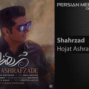 Shahrzad