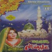 Abeda Khanam 2000