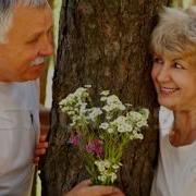 А Нам За 60 А Мы Не Тужим